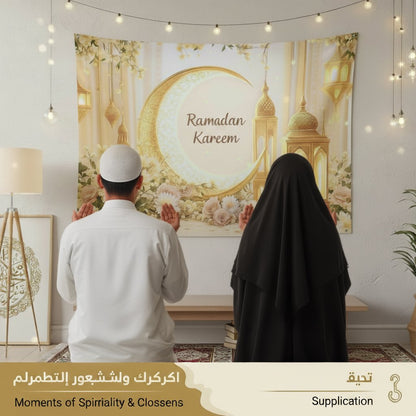 Luhaka® Large Ramadan Kareem Eid Wall Cloth Decor